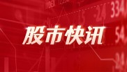 中洲控股振幅16.82%，深股通龙虎榜上净买入55.18万元